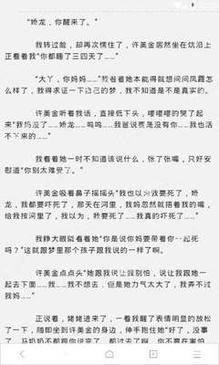 菲律宾旅游签证办理工作签  办理的步骤是什么